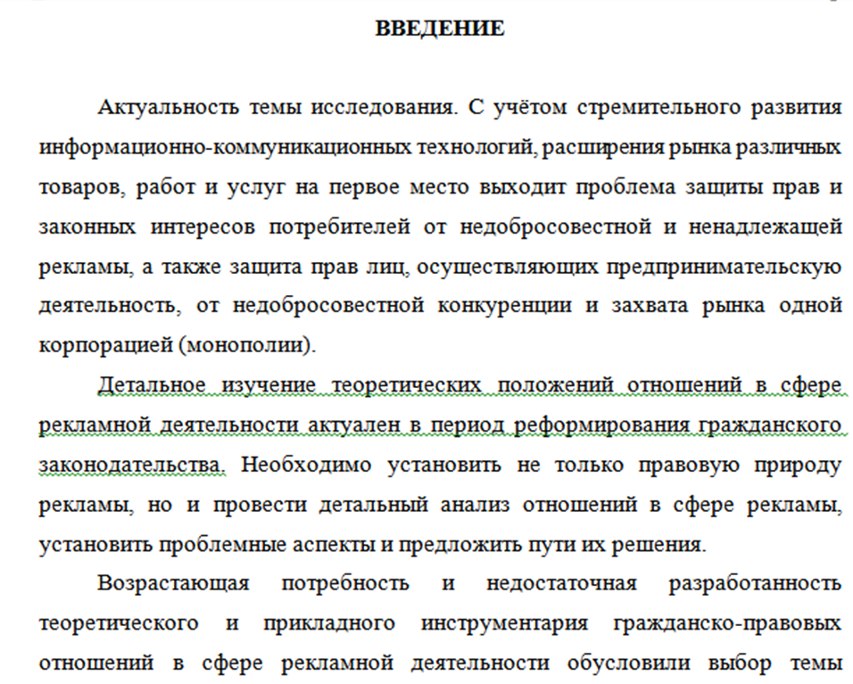 Контрольная работа по теме Основы рекламы